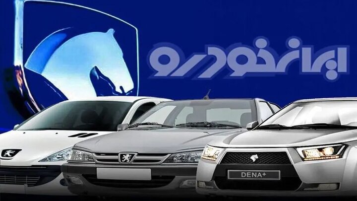  تعلیق نماد معاملاتی خودرو
